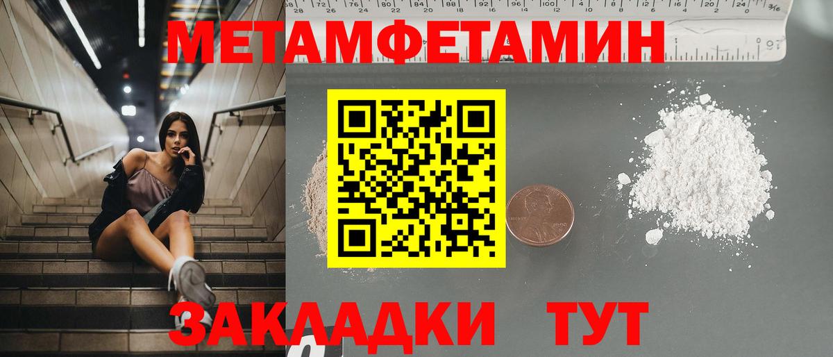 АМФЕТАМИН  Amphetamine  Вход с VPN  Amphetamine VHQ  Гурьевск 
