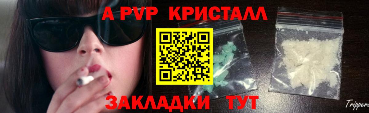 А ПВП СК КРИС  Вход с VPN  Alfa_PVP СК  Гурьевск 