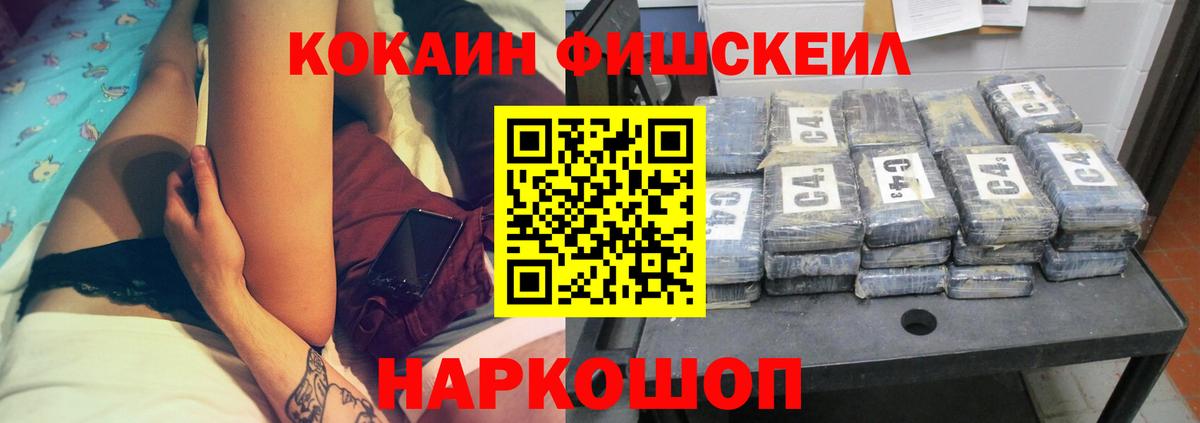 Кокаин VHQ  COCAIN  Гурьевск  КОКАИН Columbia  Вход с VPN 