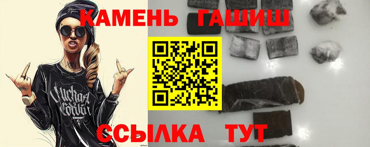 ГАШ ice o lator Гурьевск