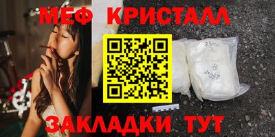 ALPHA PVP Ливны