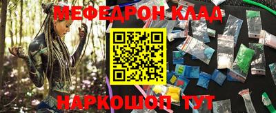 мефедрон мука Лесосибирск