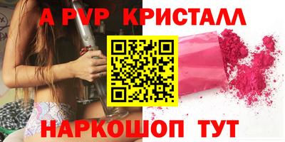 мефедрон мука Лесосибирск