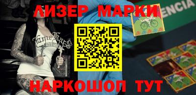 ALPHA PVP Ливны