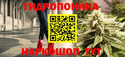 ALPHA PVP Ливны