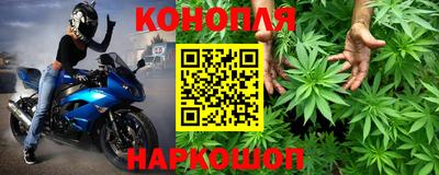ALPHA PVP Ливны