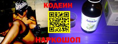 ALPHA PVP Ливны
