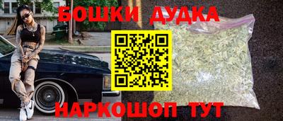 ALPHA PVP Ливны