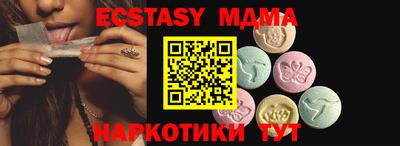 мефедрон мука Лесосибирск