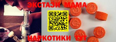 мефедрон мука Лесосибирск