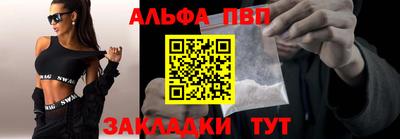 мефедрон мука Лесосибирск