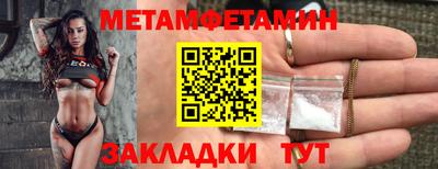 ALPHA PVP Ливны