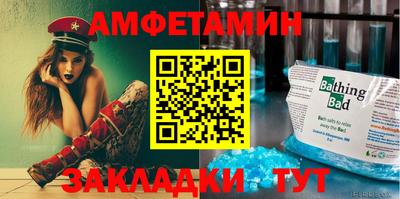 ALPHA PVP Ливны