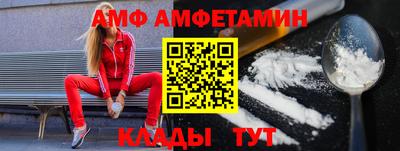 ALPHA PVP Ливны