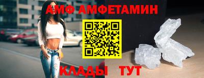 ALPHA PVP Ливны