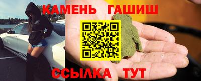 ALPHA PVP Ливны