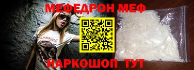 амф Ликино-Дулёво