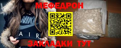 ALPHA PVP Ливны