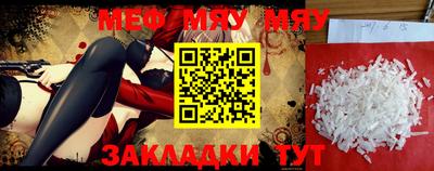 ALPHA PVP Ливны