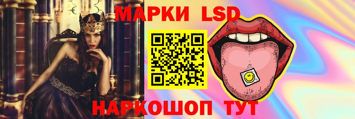 Лсд 25 экстази ecstasy Гурьевск