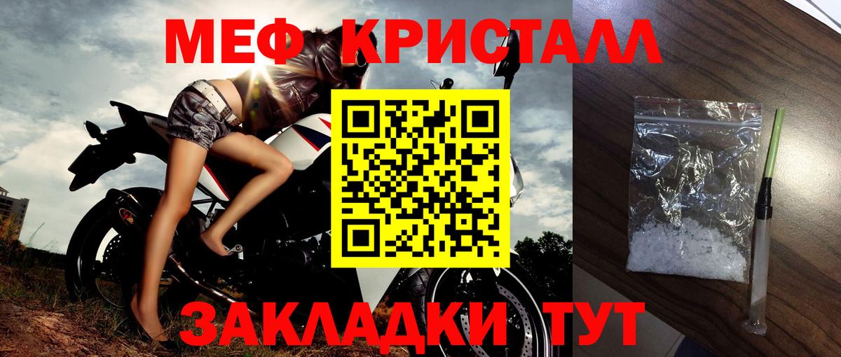 МЕФ  Вход с VPN  Гурьевск  МЯУ-МЯУ мяу мяу  Мефедрон 