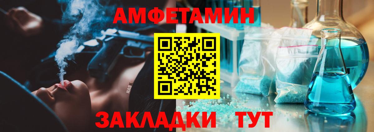 МЕТАМФЕТАМИН винт  МЕТАМФЕТАМИН винт  Гурьевск  Вход с VPN 