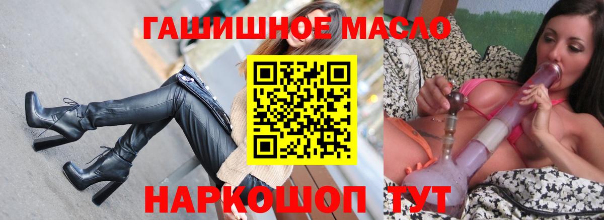 ТГК жижа Гурьевск