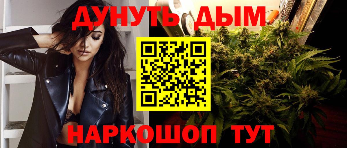 МАРИХУАНА THC 21%  Вход с VPN  Конопля THC 21%  Гурьевск 
