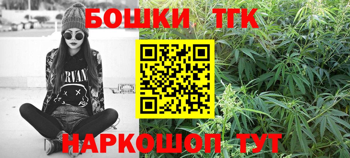 Шишки марихуана индика Гурьевск